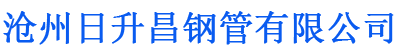 忻州排水管,忻州桥梁排水管,忻州铸铁排水管,忻州排水管厂家